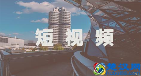  抖音视频文案怎么写（一分钟短视频文案范文）