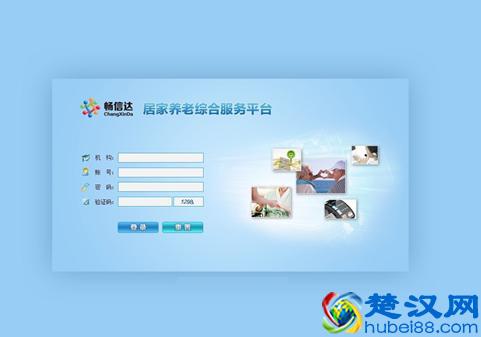 畅信达机器人客服（畅信达智能外呼机器人加盟）