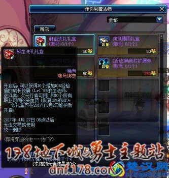  男魔法师转职什么好（DNF男法师新转职技能大全效果演示）