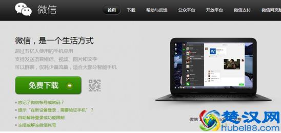  微信软件是什么公司什么时候开发的（微信小程序的价值是什么，有必要自己开心吗）