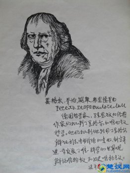  辩证法特征与本质是什么（辩证法的3大规律、5大范畴、3个基本观点）