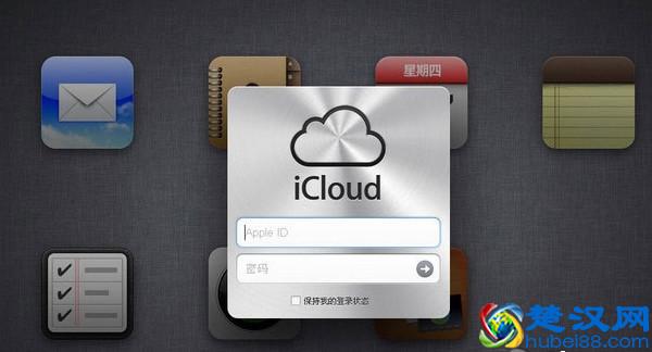  icloud登陆（苹果的icloud该怎么登陆）