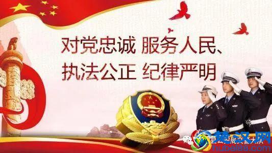  两学一做是什么（三严三实，两学一做，四个意识是啥内容）