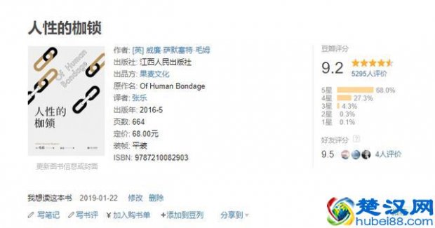  书评怎么写（写书评五个基本步骤）