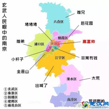  南京有哪些区（南京一共11个区）