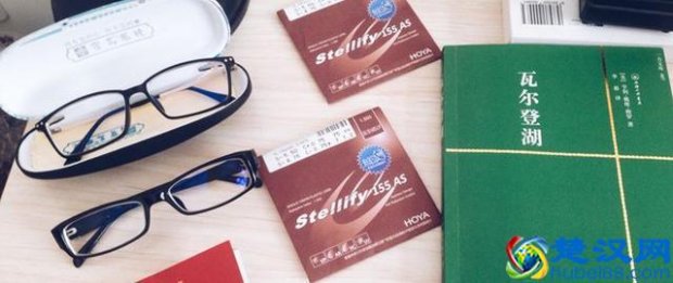  宝岛眼镜怎么样（我的第一副宝岛眼镜）