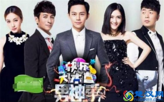  综艺节目有哪些（中国十大综艺节目排名）