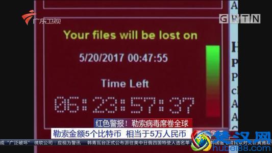  电脑病毒有哪些（全球十大计算机病毒排名）