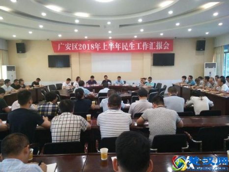  民生问题有哪些（你所关心的民生问题都在这里）