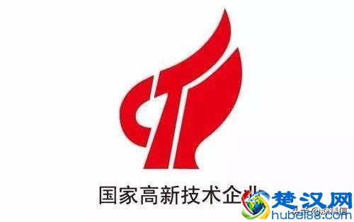  高新技术企业认定条件（认定要达到什么条件）