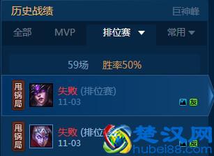  甩锅局什么意思（甩锅局和尽力局的区别）