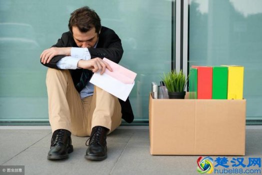  失业证怎么办理（如何办理就业失业登记证？）