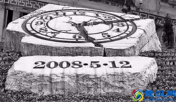  地震是怎么形成的（地球上为什么会有地震？）