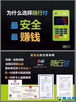  pos是什么意思（什么是POS）