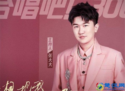  张大大到底是什么来头（张大大家庭背景曝光怪不得敢那么器张）