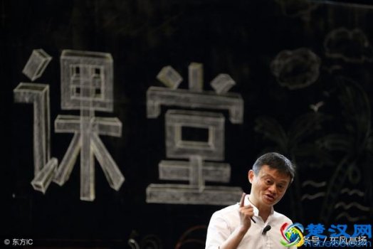  马云为什么卸任？和国家政策有关系吗？