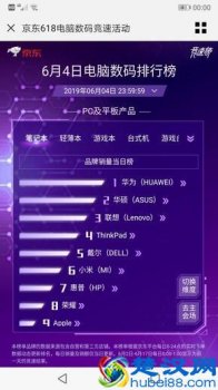  华为什么笔记本最好（最好3款笔记本电脑排名）