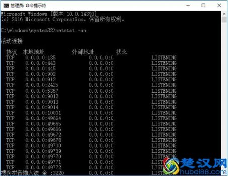  什么是电脑病毒（电脑病毒有哪些危害）