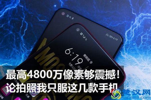  安卓什么手机像素最高？2019像素最高的手机非他莫属