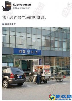  糗事百科笑话大全（十条笑话之糗事百科）