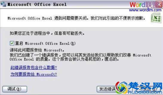  为什么word文档打不开显示坏了要修复（教你一招管用的方法）