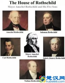  罗斯柴尔德家族实力那么大吗（罗斯柴尔德家族深度解析）