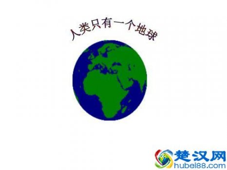  什么是可持续发展战略？可持续发展的三个原则