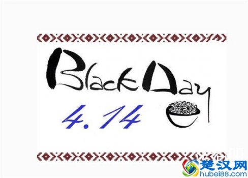  黑色象征什么？它的含义你知道么