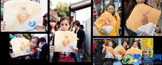  海龙王化石饼是什么（海龙王化石饼好不好吃）