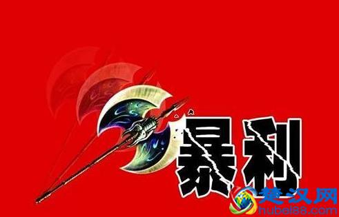  湖北有什么加盟项目（最暴利的加盟项目大全）