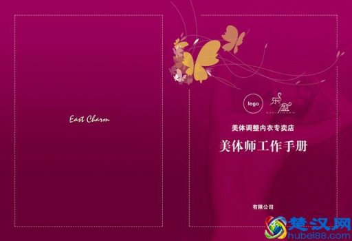  秋天脸上皮肤干燥怎么办啊（季节性皮肤干燥）