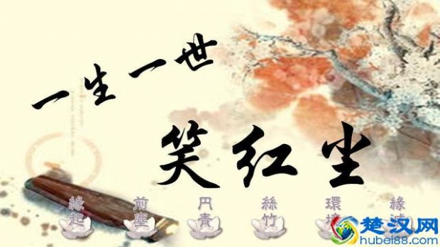  红尘是什么意思（看破红尘指的是什么）