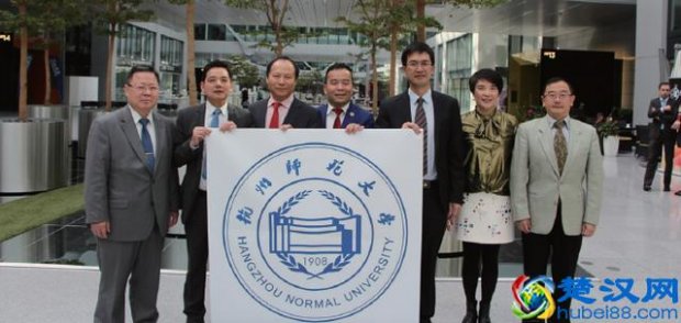  杭州师范大学校友会（师范大学有什么专业）