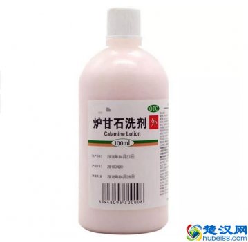  炉甘石洗剂怎么用（炉甘石要洗掉睡觉么）