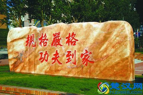  名校的校训是什么（中国名校校训一览）