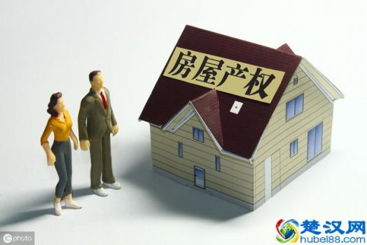  购买了小产权房怎么办（买小产权房犯法吗）