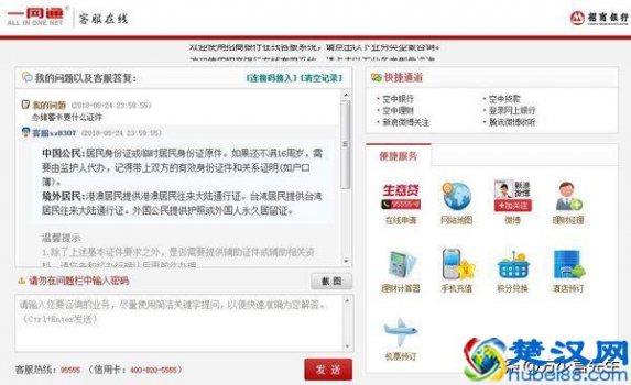  办银行卡需要什么（办银行卡需要什么条件和证件）