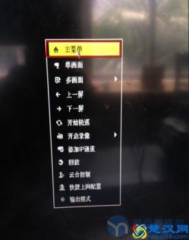  海康录像机怎么添加摄像头！