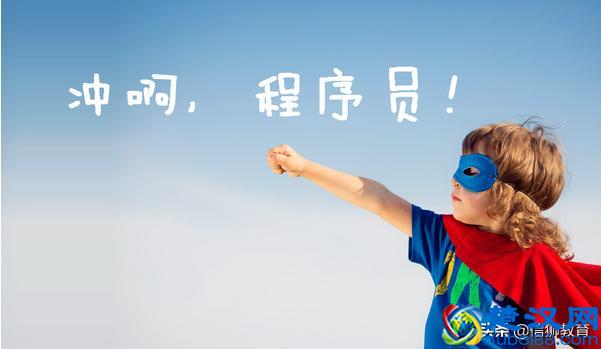  大专男生学什么专业好找工作（强烈推荐4个适合男生学的专业）