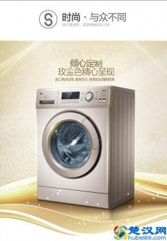  三洋滚筒洗衣机怎么样，三洋滚筒洗衣机怎么清洗！