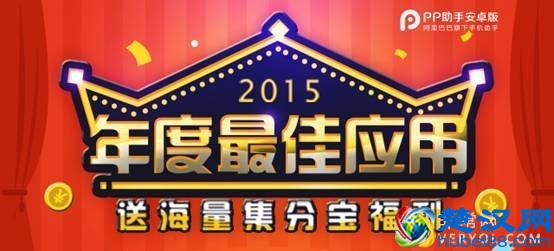  pp助手正版下载怎么安装！