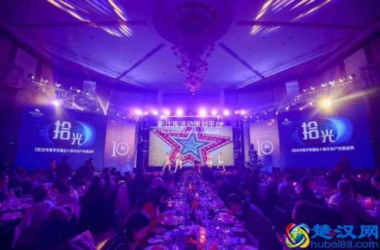  会场布置方案（会议会场布置方案）