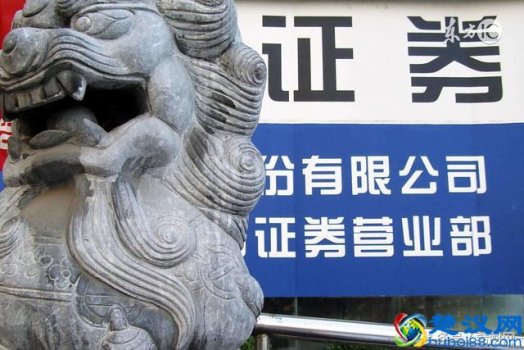  证券公司佣金排名（2019中国证券公司佣金排名）