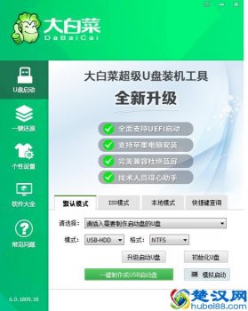  怎样做系统（电脑怎样做系统）