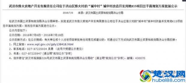  保利上城怎么样，保利上城房价是多少一平米！