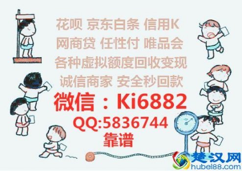  你我贷的额度怎么套出来使用？你我贷怎么迅速满标