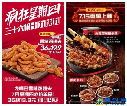  卤人甲都有什么产品（卤人甲加盟费用是多少）