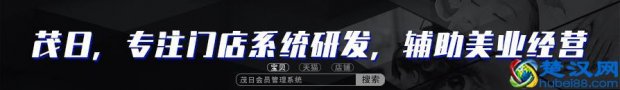  美容都有什么职位（美容院职位分工明细）