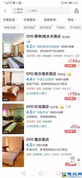  美团宾馆代理什么意思（美团中如何加盟代理商）