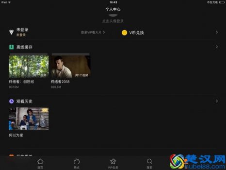  ipad怎么清理内存垃圾（ipad平板怎么清理垃圾）